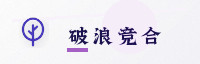 合作伙伴